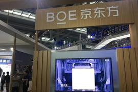 强强联合！boe（京东方）与上影集团签署战略合作协议 携手推动电影行业迈入数字化发展快车道